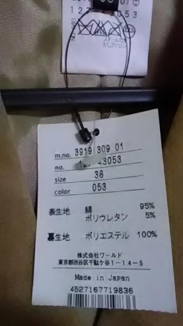 1.新品*INDIVI*ジャケット < ブランド  1.新品*INDIVI*ジャケット < ブランドの
