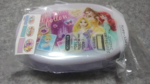 ディズニープリンセス お弁当箱3個セット < アニメ/コミック/キャラクター ディズニープリンセス お弁当箱3個セット < アニメ/コミック/キャラクターの
