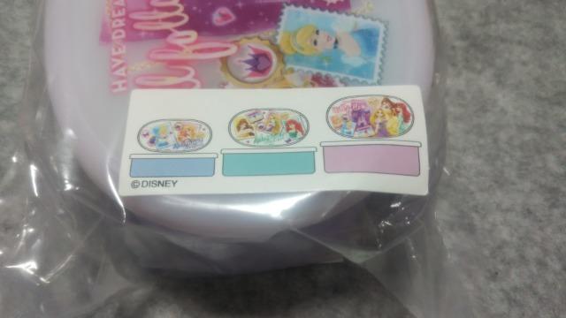 ディズニープリンセス お弁当箱3個セット < アニメ/コミック/キャラクター ディズニープリンセス お弁当箱3個セット < アニメ/コミック/キャラクターの