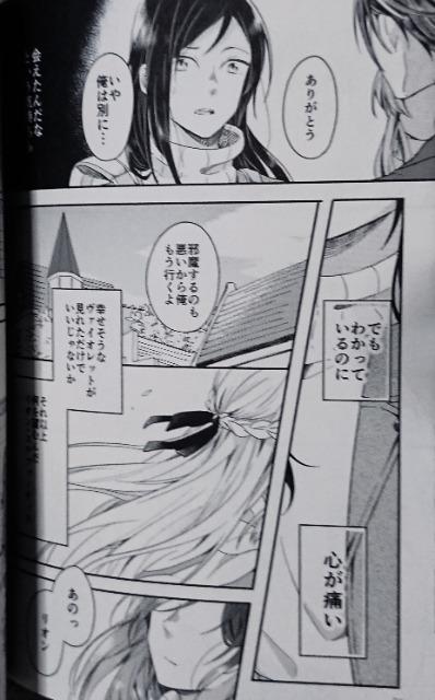 ヴァイオレット・エヴァーガーデン『宝石の記憶』 < アニメ/コミック/キャラクター  ヴァイオレット・エヴァーガーデン『宝石の記憶』 < アニメ/コミック/キャラクターの