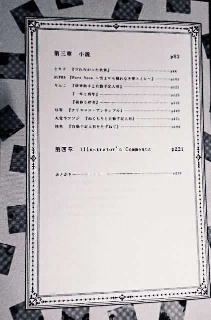 ヴァイオレット・エヴァーガーデン『宝石の記憶』 < アニメ/コミック/キャラクター  ヴァイオレット・エヴァーガーデン『宝石の記憶』 < アニメ/コミック/キャラクターの