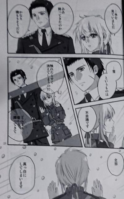 ヴァイオレット・エヴァーガーデン『宝石の記憶』 < アニメ/コミック/キャラクター  ヴァイオレット・エヴァーガーデン『宝石の記憶』 < アニメ/コミック/キャラクターの