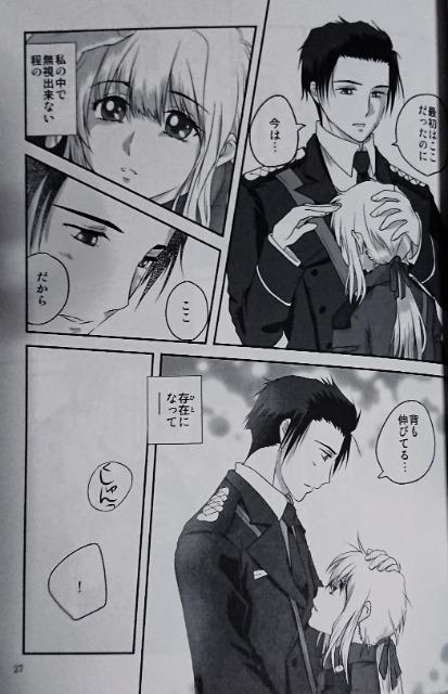 ヴァイオレット・エヴァーガーデン『宝石の記憶』 < アニメ/コミック/キャラクター  ヴァイオレット・エヴァーガーデン『宝石の記憶』 < アニメ/コミック/キャラクターの