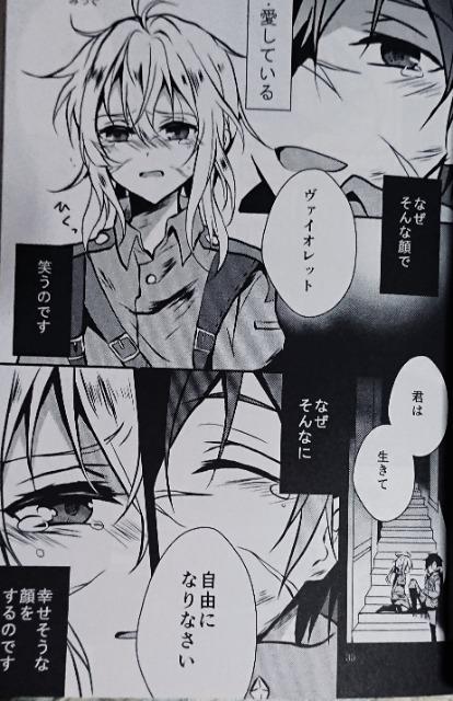 ヴァイオレット・エヴァーガーデン『宝石の記憶』 < アニメ/コミック/キャラクター  ヴァイオレット・エヴァーガーデン『宝石の記憶』 < アニメ/コミック/キャラクターの