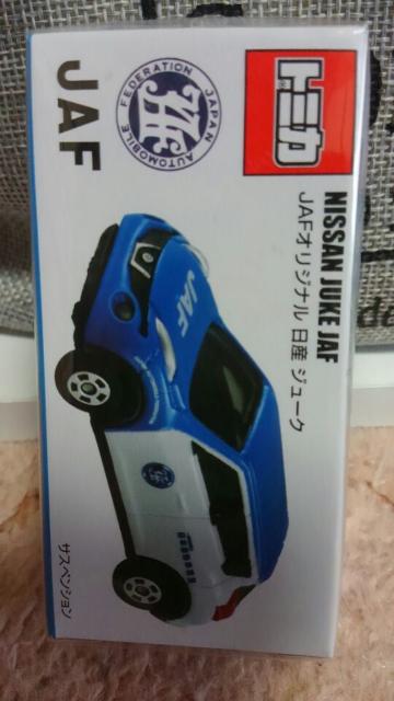 トミカ JAF 限定販売品 日産ジューク JAF 仕様 未開封 新品 < ホビー  トミカ JAF 限定販売品 日産ジューク JAF 仕様 未開封 新品  < ホビーの