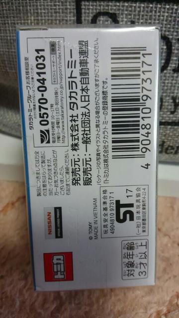 トミカ JAF 限定販売品 日産ジューク JAF 仕様 未開封 新品 < ホビー  トミカ JAF 限定販売品 日産ジューク JAF 仕様 未開封 新品 < ホビーの