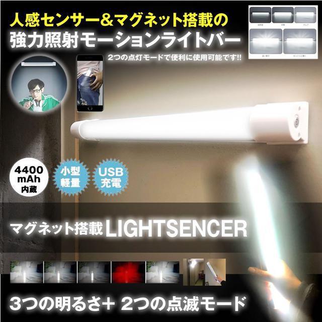 ハンディライト LEDライトマグネット 作業灯 充電式 読書灯 < 家電/AV  ハンディライト LEDライトマグネット 作業灯 充電式 読書灯  < 家電/AVの