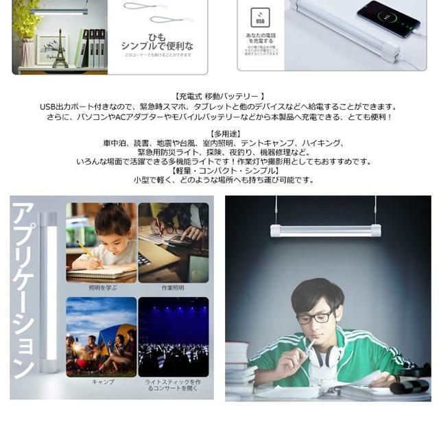 ハンディライト LEDライトマグネット 作業灯 充電式 読書灯 < 家電/AV  ハンディライト LEDライトマグネット 作業灯 充電式 読書灯 < 家電/AVの