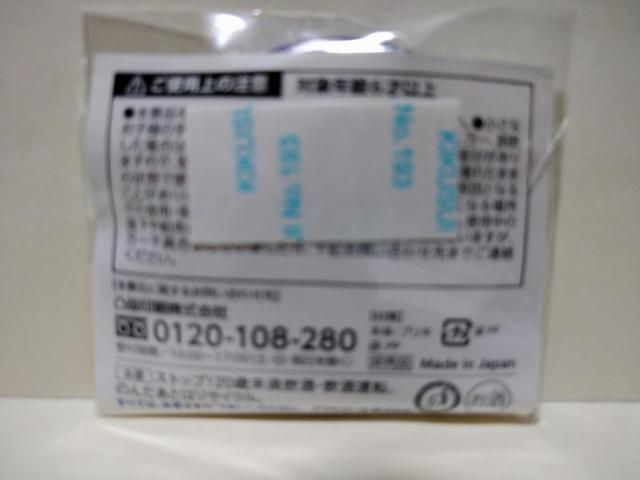 東京2020オリンピック 野球 缶バッジ アサヒビール 非売品 未開封 < ホビー 東京2020オリンピック 野球 缶バッジ アサヒビール 非売品 未開封 < ホビーの