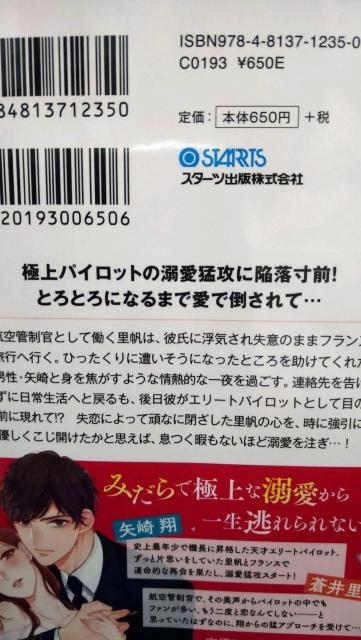 V˃pCbǧ͈o~܂Ȃ݂܂䁚x[Y  {/G 