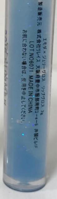 EMODA }WbNu[ bvOX  uh 