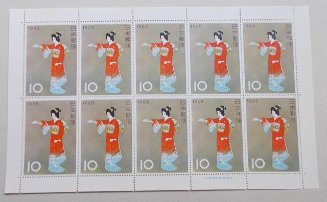 【未使用】1965年 切手趣味週間 序の舞 1シート < ホビー  【未使用】1965年 切手趣味週間 序の舞 1シート  < ホビーの