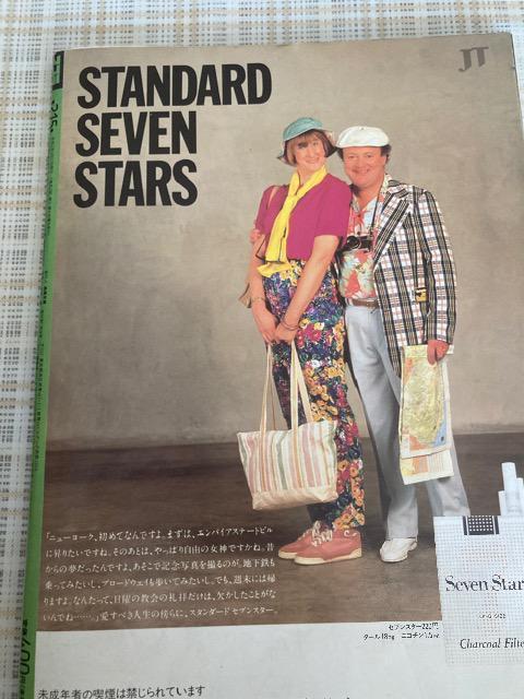 【値下げ】雑誌 スコラ / 1990.9.27 NO.215 斉藤慶子 < タレントグッズ  【値下げ】雑誌 スコラ / 1990.9.27 NO.215 斉藤慶子 < タレントグッズの