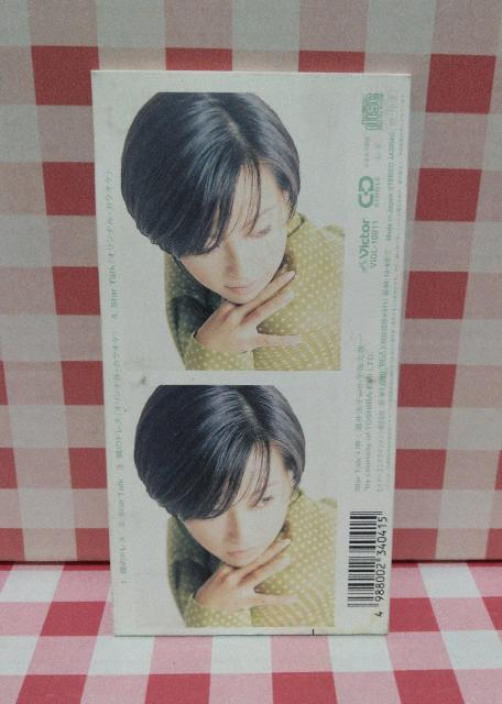 CD『鏡のドレス』酒井法子 < タレントグッズ CD『鏡のドレス』酒井法子 < タレントグッズの