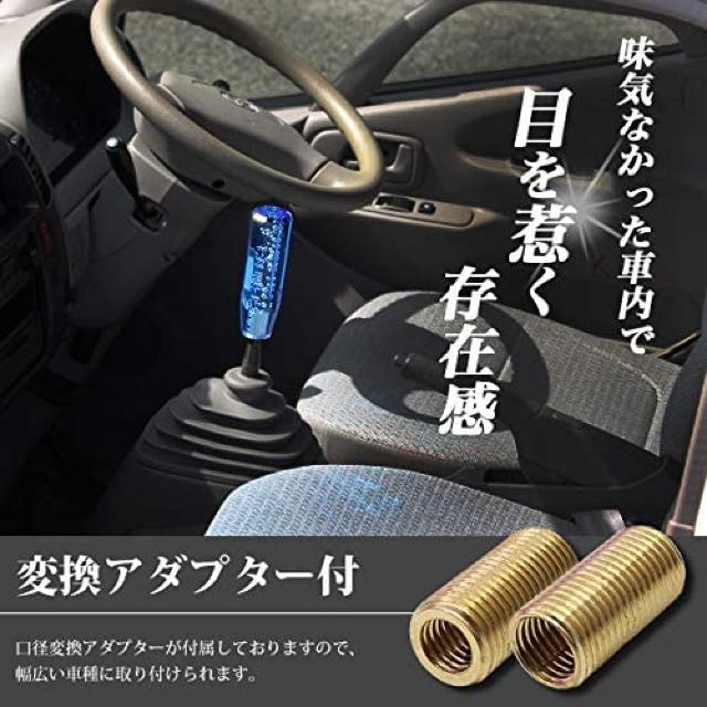 クリスタルシフトノブ 八角 150mm  ブルー < 自動車/バイク クリスタルシフトノブ 八角 150mm  ブルー < 自動車/バイク