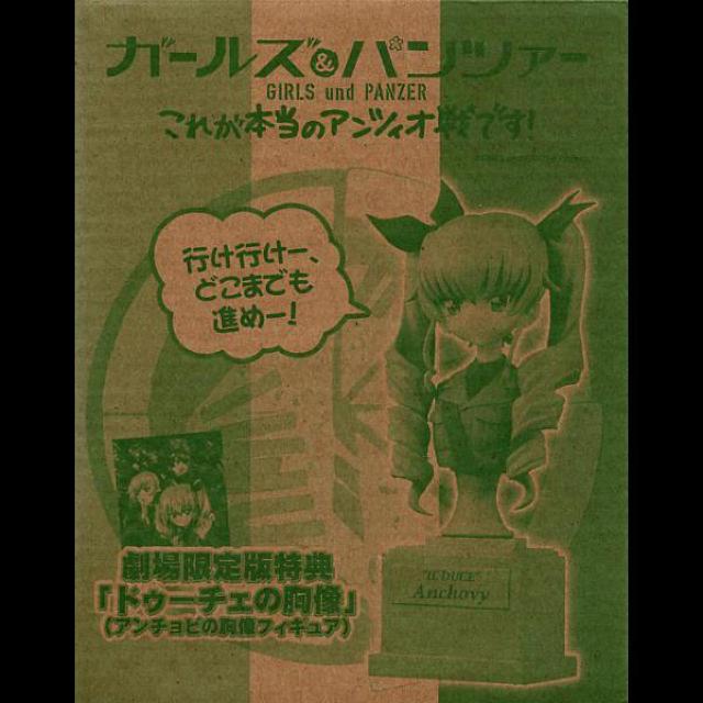 □アンチョビ胸像(「ガールズ&パンツァー」) < アニメ/コミック/キャラクター  □アンチョビ胸像(「ガールズ&パンツァー」)  < アニメ/コミック/キャラクターの