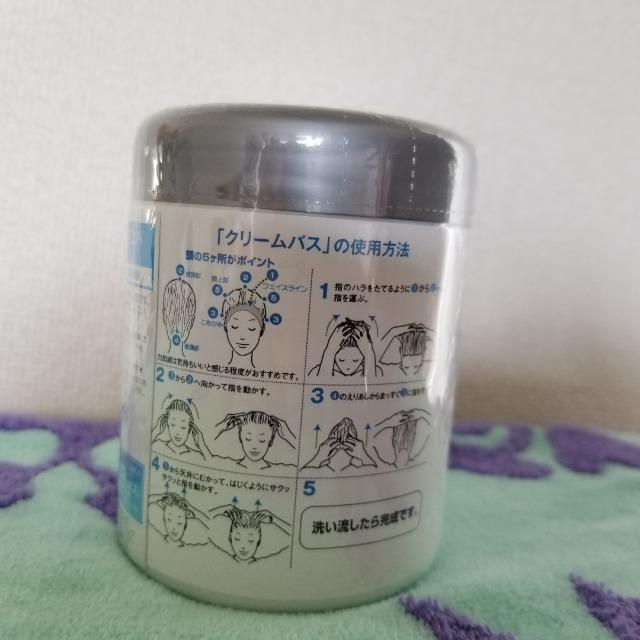 エステ専売品 バリ式 グット クリームバスラグジュアリースパ フランキンセンスwithアロエ ヘアトリートメント < インテリア/ライフ  エステ専売品 バリ式 グット クリームバスラグジュアリースパ フランキンセンスwithアロエ ヘアトリートメント < インテリア/ライフの