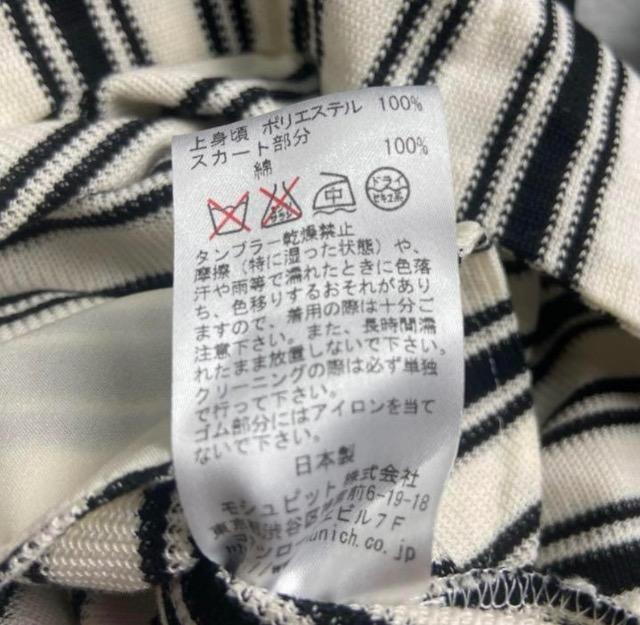 ワンピース 膝丈 < 女性ファッション  ワンピース 膝丈 < 女性ファッションの