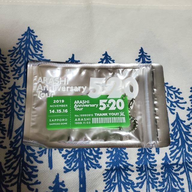 @5~20@Re@Dy@ANv[g@΁@tI@2019N@ARASHI Anniversary Tour   ^gObY 
