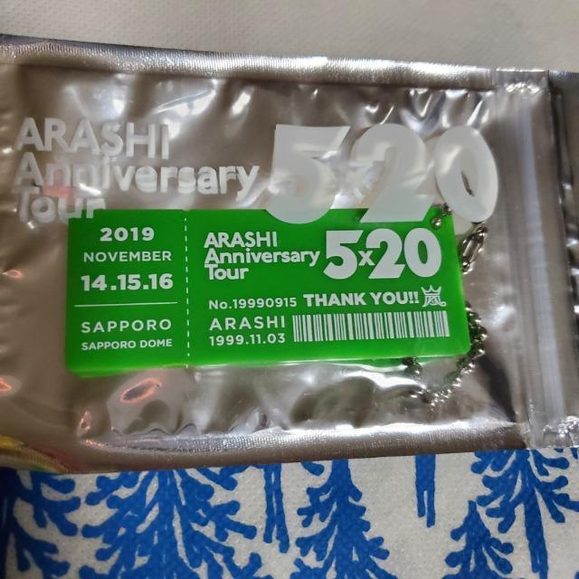 @5~20@Re@Dy@ANv[g@΁@tI@2019N@ARASHI Anniversary Tour  ^gObY 