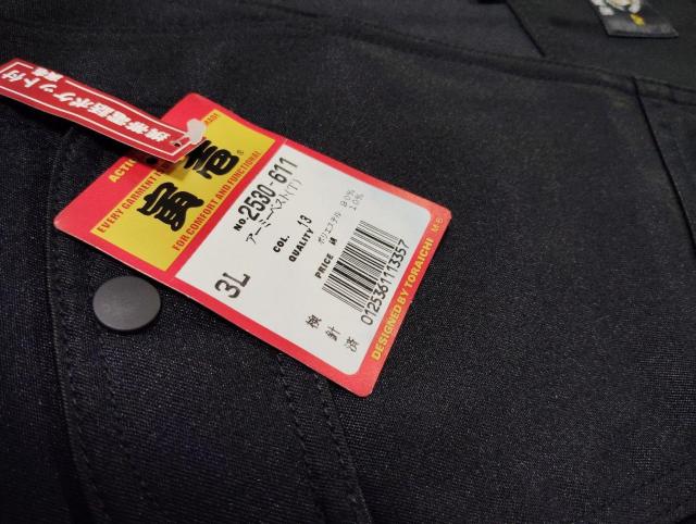 送料込★寅壱【2530.13黒】アーミーベスト.3L < 男性ファッション  送料込★寅壱【2530.13黒】アーミーベスト.3L < 男性ファッションの