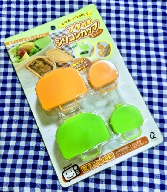 フタ付きシリコンカップ 大小セット 未使用品 < インテリア/ライフ  フタ付きシリコンカップ 大小セット 未使用品  < インテリア/ライフの