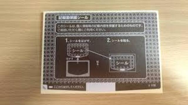 個人情報保護シール 30枚 < インテリア/ライフ  個人情報保護シール 30枚  < インテリア/ライフの