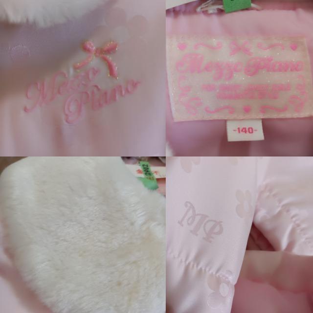 Dmezzo piano★mp総ロゴやわらか中綿コート★2WAY★訳あり★可愛い★メゾピアノ★大人もOK★ < キッズ/ベビー  Dmezzo piano★mp総ロゴやわらか中綿コート★2WAY★訳あり★可愛い★メゾピアノ★大人もOK★ < キッズ/ベビーの