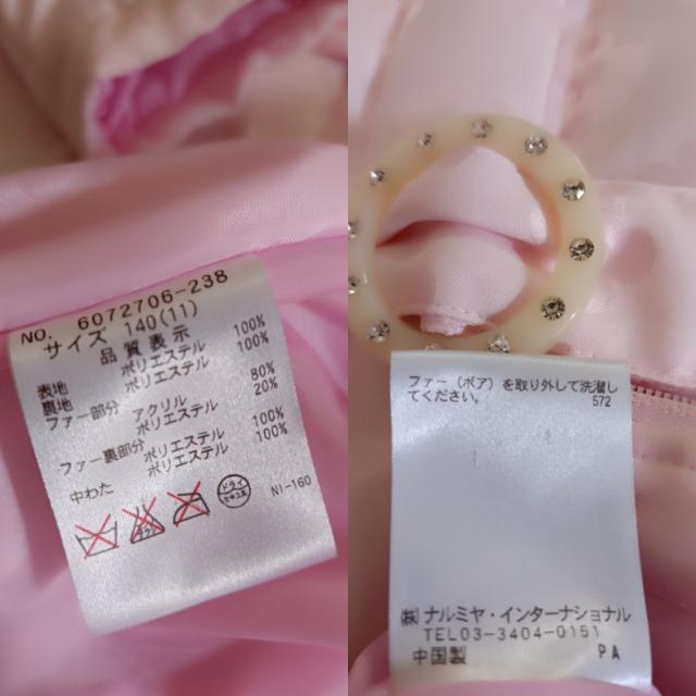 Dmezzo piano★mp総ロゴやわらか中綿コート★2WAY★訳あり★可愛い★メゾピアノ★大人もOK★ < キッズ/ベビー  Dmezzo piano★mp総ロゴやわらか中綿コート★2WAY★訳あり★可愛い★メゾピアノ★大人もOK★ < キッズ/ベビーの