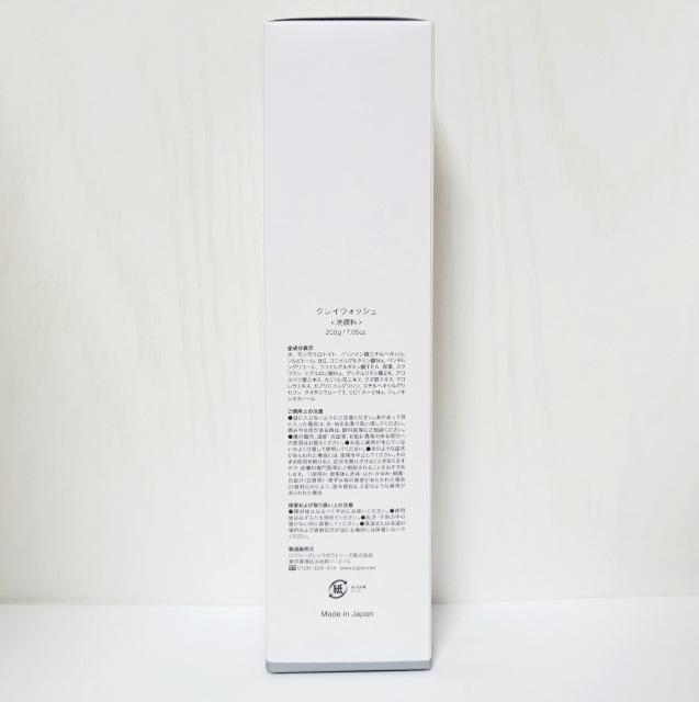 ☆b.glen☆ビーグレン クレイウォッシュ 200g 新品未開封 < 香水/コスメ/ネイル  ☆b.glen☆ビーグレン クレイウォッシュ 200g 新品未開封 < 香水/コスメ/ネイルの