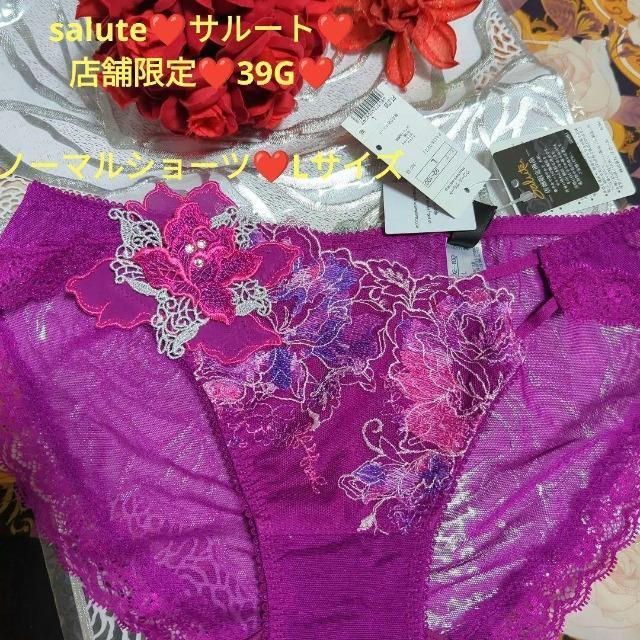 H/R[/salute/T[g/X܌/39G/Aei/m[}V[c/X^_[hV[c/L/WI/PTJ739   t@bV 