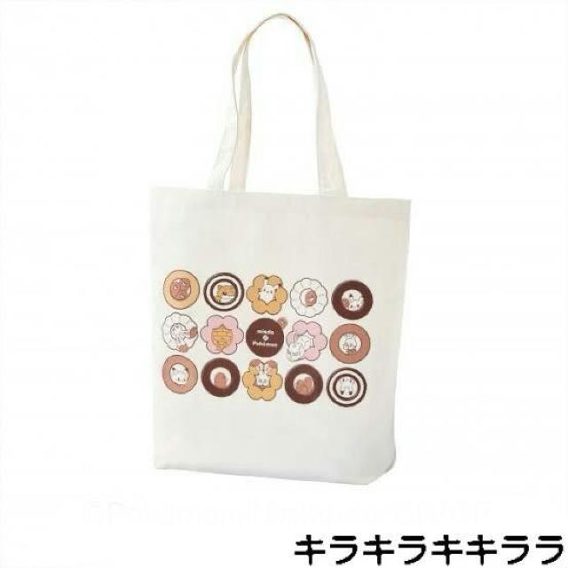 《New》ポケットモンスター★通勤.通学のサブバッグに…トートバッグ<未開封>【ミスタードーナツ限定】 < ホビー 《New》ポケットモンスター★通勤.通学のサブバッグに…トートバッグ<未開封>【ミスタードーナツ限定】 < ホビーの