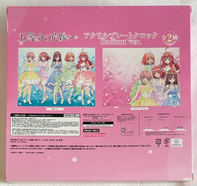 yGIGOzܓ̉ԉ ANv[gNbN Radiant ver.  Aj/R~bN/LN^[ 