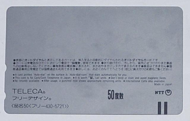 中標津高校 校歌 二番 < ホビー  中標津高校 校歌 二番 < ホビーの