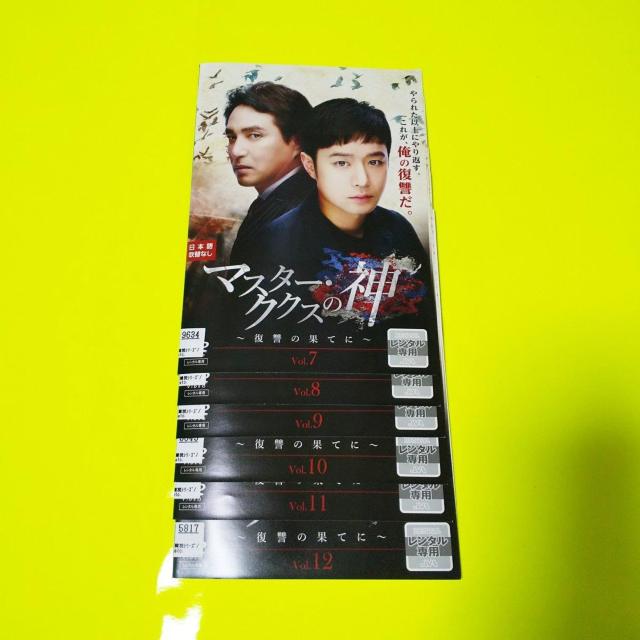 y؍h}zDVDw}X^[ENNX̐_~Q̉ʂĂ~ x(Sb)  CD/DVD/rfI 