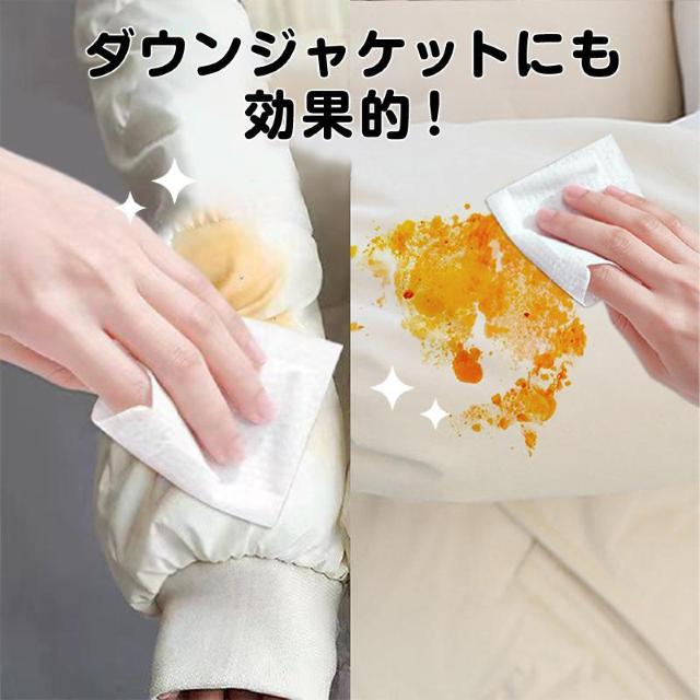 衣類用 汚れ落とし ウェットシート 30枚入 個包装 携帯用 使い捨て シミ抜き 水性/油汚れ 繊維を傷めない 水不要 外出 応急 < インテリア/ライフ 衣類用 汚れ落とし ウェットシート 30枚入 個包装 携帯用 使い捨て シミ抜き 水性/油汚れ 繊維を傷めない 水不要 外出 応急 < インテリア/ライフの