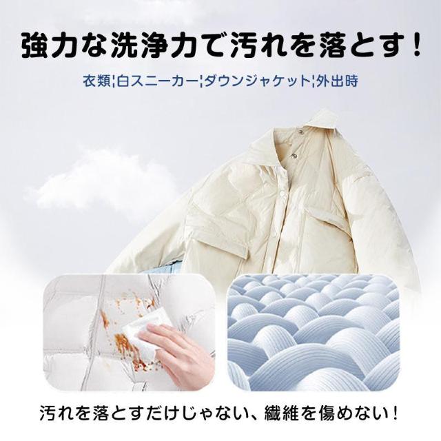 衣類用 汚れ落とし ウェットシート 30枚入 個包装 携帯用 使い捨て シミ抜き 水性/油汚れ 繊維を傷めない 水不要 外出 応急 < インテリア/ライフ 衣類用 汚れ落とし ウェットシート 30枚入 個包装 携帯用 使い捨て シミ抜き 水性/油汚れ 繊維を傷めない 水不要 外出 応急 < インテリア/ライフの
