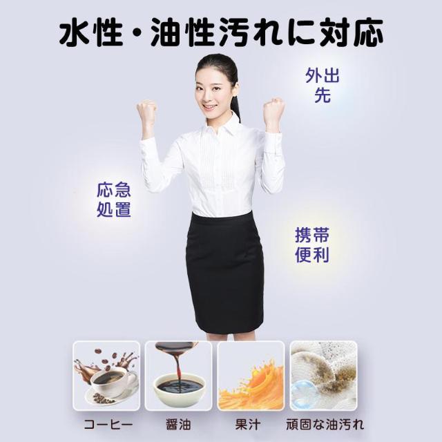 衣類用 汚れ落とし ウェットシート 30枚入 個包装 携帯用 使い捨て シミ抜き 水性/油汚れ 繊維を傷めない 水不要 外出 応急 < インテリア/ライフ 衣類用 汚れ落とし ウェットシート 30枚入 個包装 携帯用 使い捨て シミ抜き 水性/油汚れ 繊維を傷めない 水不要 外出 応急 < インテリア/ライフの