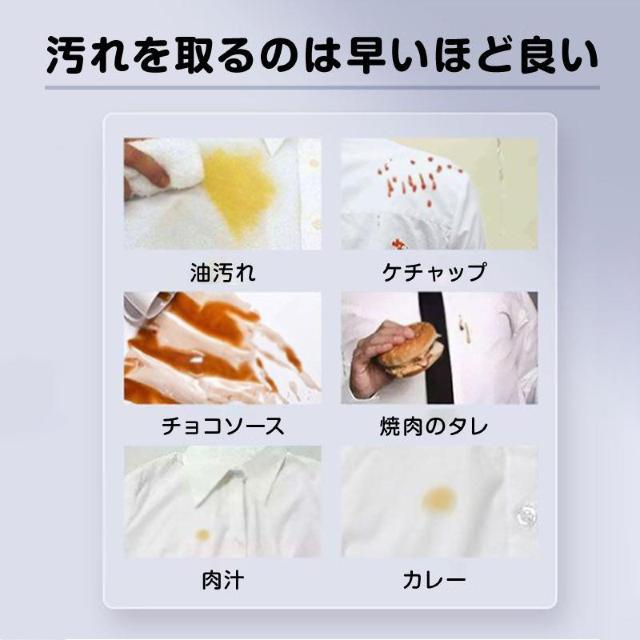 衣類用 汚れ落とし ウェットシート 30枚入 個包装 携帯用 使い捨て シミ抜き 水性/油汚れ 繊維を傷めない 水不要 外出 応急 < インテリア/ライフ 衣類用 汚れ落とし ウェットシート 30枚入 個包装 携帯用 使い捨て シミ抜き 水性/油汚れ 繊維を傷めない 水不要 外出 応急 < インテリア/ライフの