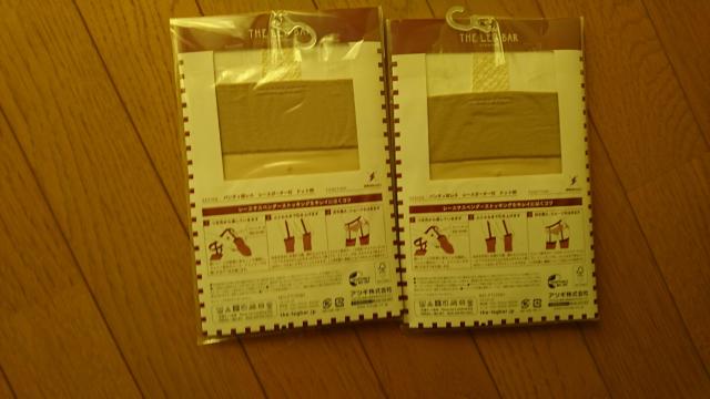 �yATSUGI�z���[�X�K�[�^�[�t���h�b�g���X�g�b�L���O�A��