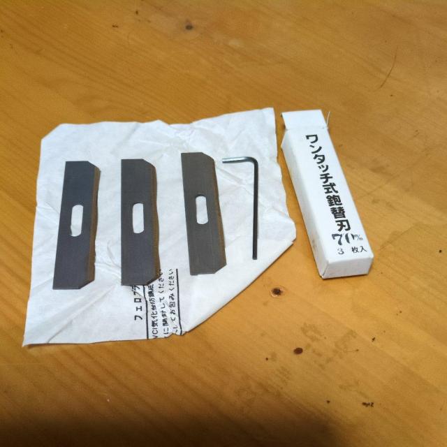 東大作替刃式鉋 < ペット/手芸/園芸  東大作替刃式鉋 < ペット/手芸/園芸の