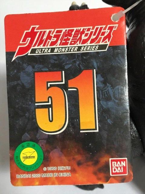 ウルトラ怪獣シリーズ 51 ネロンガ タグ付 ●新品未使用美品 ウルトラマン < ホビー  ウルトラ怪獣シリーズ 51 ネロンガ タグ付 ●新品未使用美品 ウルトラマン < ホビーの