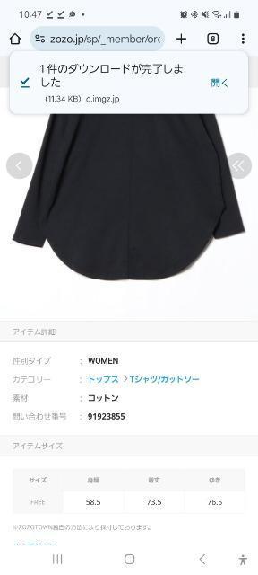 LEPSIM 長袖カットソー < ブランド  LEPSIM 長袖カットソー < ブランドの
