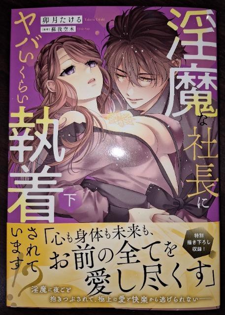 Ip[VȎВɃo炢Ă܂!?K/ h 