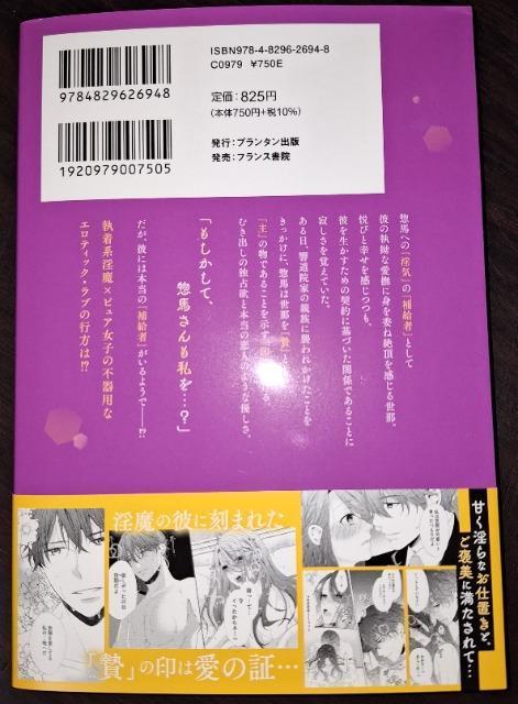 Ip[VȎВɃo炢Ă܂!?K/ h