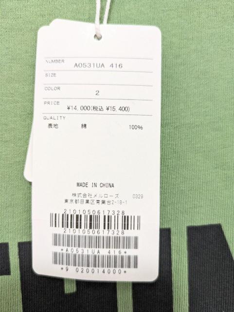 \tBbgs[XߗށSoffitto180`