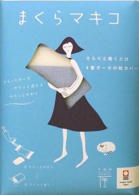 今治タオル まくらマキコ今治タオル地枕カバー ピンク 寝具 ベビーケット おくるみ ピローカバー【健康】 【インテリア】 < インテリア/ライフ  今治タオル まくらマキコ今治タオル地枕カバー ピンク 寝具 ベビーケット おくるみ ピローカバー【健康】 【インテリア】 < インテリア/ライフの