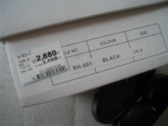 ☆ フォーマルシューズ ☆ 19.0cm ☆ 女の子用 ☆ 黒 < キッズ/ベビー ☆ フォーマルシューズ ☆ 19.0cm ☆ 女の子用 ☆ 黒 < キッズ/ベビーの