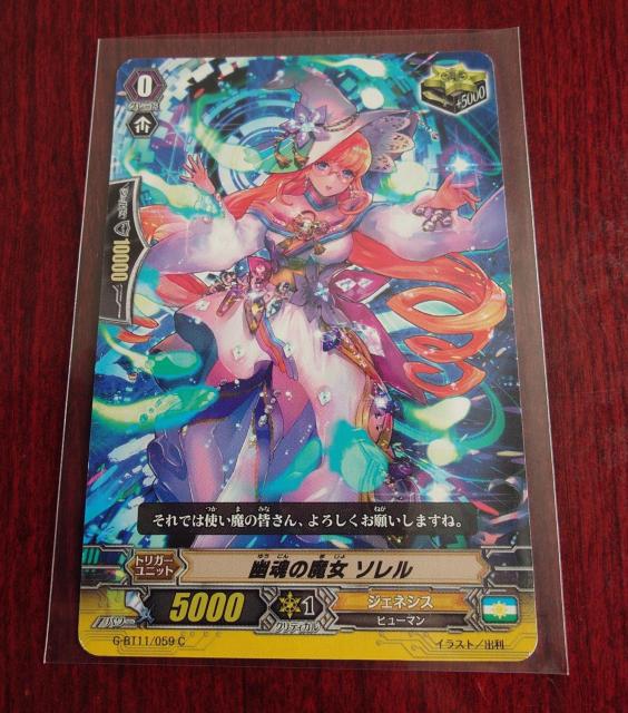 J[ht@CgII@K[hH̖ \ gK[G-BT11/059 C 1132 