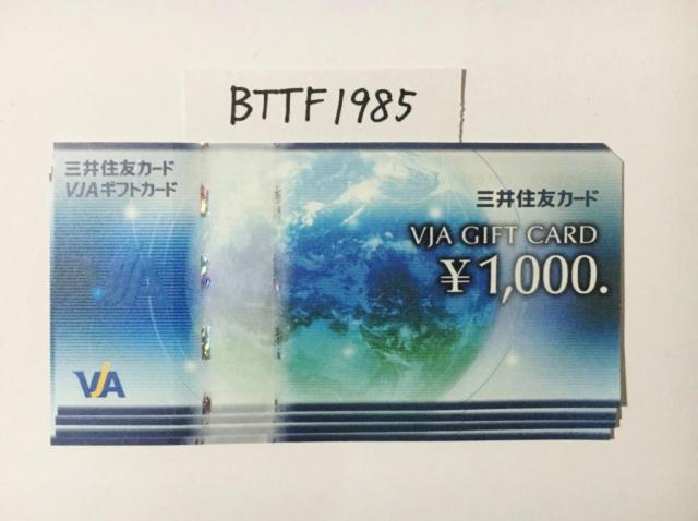 VISAMtgJ[h(VJA) 4000~|CgpɂǂNbN|Xg\ 